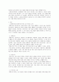 간호4 성인간호학 혈액투석과 복막투석의 투석방법 투석효율과 장단점을 비교하여 서술 3페이지