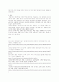 간호4 성인간호학 혈액투석과 복막투석의 투석방법 투석효율과 장단점을 비교하여 서술 5페이지