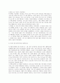 공통교양 사회복지개론 사회복지학개론 1강에서 6강 중 본인이 생각하기에 가장 인상적인 장면이나 주제를 선정 3페이지