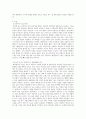 방송중간 농학3 재배식물육종학 유전자 가운데 반수체 유도유전자에 대해 기술하고 실제 옥수수 육종에서의 응용현황 3페이지