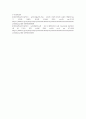 방송중간 농학3 재배식물육종학 유전자 가운데 반수체 유도유전자에 대해 기술하고 실제 옥수수 육종에서의 응용현황 5페이지