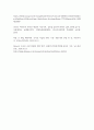 농학4 동물사료학 일반적으로 국내 한육우 농가에서 이용량이 가장 많은 조사료는 무엇이고 사료적인 특성과 이용성 증대 6페이지