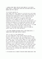지역농협 자기소개서 2025년 상반기 지역농협 일반관리직 채용 대비 자소서 3페이지