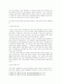 문화교양4 세계의도시와건축 조선 후기 서울 경관의 변화상을 설명하고 대한제국기의 도시 개조에 관하여 서술 4페이지
