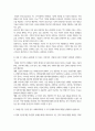 미디어4 시사미디어영어 다음 구문을 읽고 아래에 제시된 두 가지 문제에 대하여 최대한 상세하게 서술 4페이지