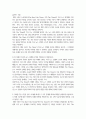 미디어4 시사미디어영어 다음 구문을 읽고 아래에 제시된 두 가지 문제에 대하여 최대한 상세하게 서술 5페이지