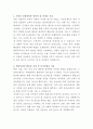 안동병원 산후조리사 자기소개서 2페이지