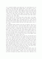 생활체육1 미디어와사회 미디어 효과 이론 중에서 탄환효과 이론과 정보의 2단계 유통이 론의 핵심 내용을 제시 4페이지