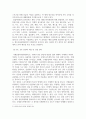 생활체육4 국제스포츠의이해 올림픽대회란 무엇이며 대회를 주관하는 국제올림픽위원회 4페이지