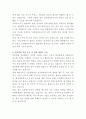 안동병원 임상병리사 자기소개서 3페이지