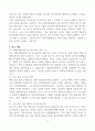 [고득점] 이화의료원 간호사 자기소개서 5페이지