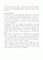 [고득점] 이화의료원 간호사 자기소개서 6페이지