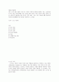 식품영양3 생애주기영양학 영양을 제목에 포함하고 있는 논문 2페이지