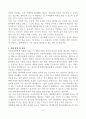 [고득점] 정읍아산병원 간호사 자기소개서 5페이지
