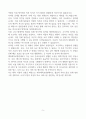 [고득점] 제주대학교병원 간호사 자기소개서 5페이지