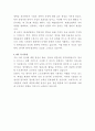 한세실업 경영지원 자기소개서 3페이지