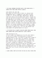 지역농협 2025 상반기 자기소개서 5편 모음집) 지역농협 채용에 특화된 최신 자기소개서 5편 수록 / 본인만의 강점/ 협력 경험/효율적인 프로세스/ 가장 관심 있는 분야와 지원 동기/ 농협이 미래 성장과 혁신을 위해 나아가야 할 방향 5페이지