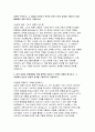 지역농협 2025 상반기 자기소개서 5편 모음집) 지역농협 채용에 특화된 최신 자기소개서 5편 수록 / 본인만의 강점/ 협력 경험/효율적인 프로세스/ 가장 관심 있는 분야와 지원 동기/ 농협이 미래 성장과 혁신을 위해 나아가야 할 방향 7페이지
