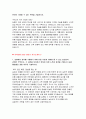 지역농협 2025 상반기 자기소개서 5편 모음집) 지역농협 채용에 특화된 최신 자기소개서 5편 수록 / 본인만의 강점/ 협력 경험/효율적인 프로세스/ 가장 관심 있는 분야와 지원 동기/ 농협이 미래 성장과 혁신을 위해 나아가야 할 방향 9페이지