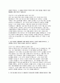 지역농협 2025 상반기 자기소개서 5편 모음집) 지역농협 채용에 특화된 최신 자기소개서 5편 수록 / 본인만의 강점/ 협력 경험/효율적인 프로세스/ 가장 관심 있는 분야와 지원 동기/ 농협이 미래 성장과 혁신을 위해 나아가야 할 방향 12페이지