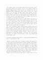 영문4 영어문장구조의이해 모든 구성소 판별법을 각 문장에 적용하여 밑줄 친 요소들이 해당 문장에서 구성소인지 판별 3페이지