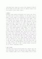 한세실업 의류 해외영업 자기소개서 3페이지