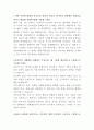 한화솔루션 IT기획 자기소개서 2페이지