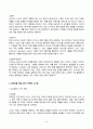 소비자행동론 2025년 1학기 방송통신대 중간과제물)소비자는 욕구충족자, 가치추구자, 배우, 생산자, 영향력 행사자의 관점에서 정의할 수 있다. 이 모든 5가지 관점에서 소비자를 각각 개념화하고, 각 소비자 개념에 대해 소비자가 자신의 역할을 어떻게 수행하는지 예를 들어 설명하고, 기업은 각 소비자의 역할에 어떻게 대응하여야 하는지 등 7페이지