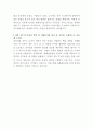 한화솔루션 경영지원 자기소개서 3페이지