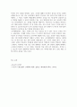 유아교육3 교육공학 교재 1장부터 4장까지 각각의 장에서 자신에게 가장 흥미로웠던 주제 5페이지