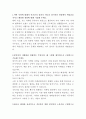 한화솔루션 마케팅 자기소개서 2페이지