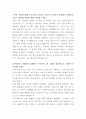 한화솔루션 영업 자기소개서 2페이지