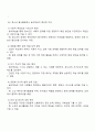 자원봉사활동의 특성중 학습성-봉사학습-은 청소년 봉사활동에 왜 중요한지 기술하시오 2페이지