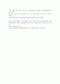 유아교육4 유아건강교육 유아들이 즐겨 보는 유튜브 프로그램을 1가지 소개하고 해당 프로그램이 유아들에게 미칠 수 있는 긍정 부정 7페이지