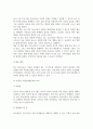 유아교육4 자원봉사론 자신이 경험했거나 관심을 두고 있는 자원봉사활동에 대해 참여주체 대상 내용 배경 5페이지