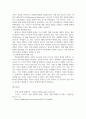 프랑스3 파리박물관기행 로댕 미술관의 홈페이지를 참고하여 미술관이 소장하고 있는 오귀스트 로댕의 작품 5페이지
