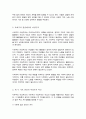 여성주의의 흐름에 따른 자유주의 마르크스 급진주의 사회주의 중 두가지 여성주의 이론을 선택하여 비교해 보시오 3페이지