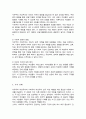 여성주의의 흐름에 따른 자유주의 마르크스 급진주의 사회주의 중 두가지 여성주의 이론을 선택하여 비교해 보시오 4페이지