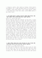 지역농협 자소서 3편 모음) 2025년 상반기 지역농협 자기소개서 3편 모음 전국 농·축협 신규직원 채용 6페이지