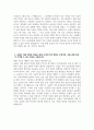 지역농협 자소서 3편 모음) 2025년 상반기 지역농협 자기소개서 3편 모음 전국 농·축협 신규직원 채용 7페이지