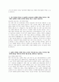 지역농협 자소서 3편 모음) 2025년 상반기 지역농협 자기소개서 3편 모음 전국 농·축협 신규직원 채용 9페이지