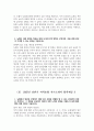 지역농협 자소서 3편 모음) 2025년 상반기 지역농협 자기소개서 3편 모음 전국 농·축협 신규직원 채용 10페이지