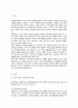 전통적 할당의 원칙인 보편주의와 선별주의의 개념을 비교하여 설명하고, 한국의 사회복지정책에서 각 원칙에 해당하는 사례를 찾아 기술하시오 2페이지