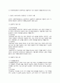 전통적 할당의 원칙인 보편주의와 선별주의의 개념을 비교하여 설명하고, 한국의 사회복지정책에서 각 원칙에 해당하는 사례를 찾아 기술하시오 4페이지
