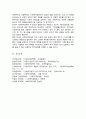 전통적 할당의 원칙인 보편주의와 선별주의의 개념을 비교하여 설명하고, 한국의 사회복지정책에서 각 원칙에 해당하는 사례를 찾아 기술하시오 6페이지