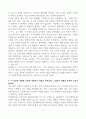 [고득점] 대성하이텍 자기소개서 5페이지