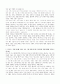 [고득점] 대성하이텍 자기소개서 6페이지
