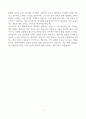 [고득점] 대성하이텍 자기소개서 7페이지