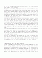 [고득점] 세진중공업 자기소개서 6페이지