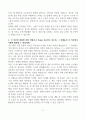 [고득점] 한화시스템 자기소개서 5페이지